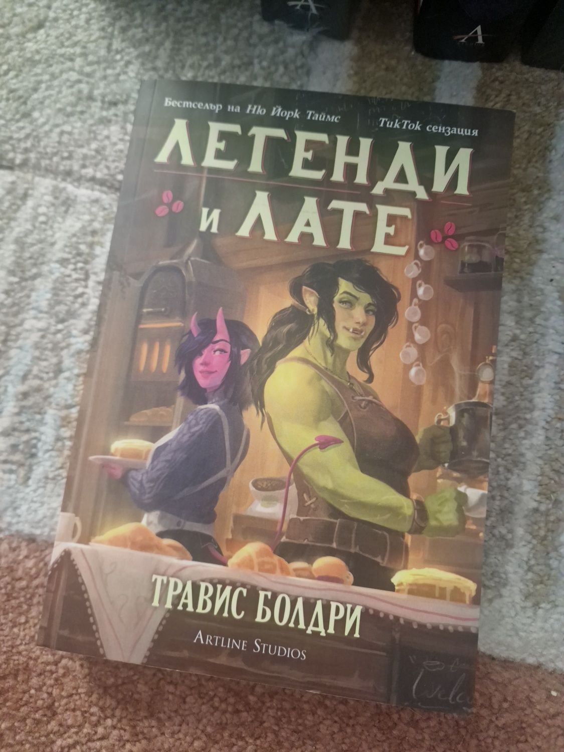 Разпродажба книги