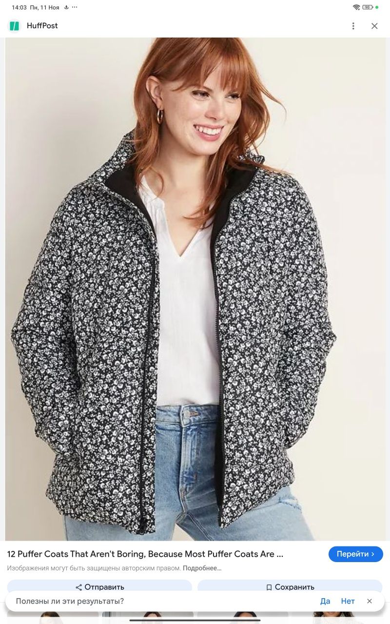 Куртка old navy из США для миниатюрной