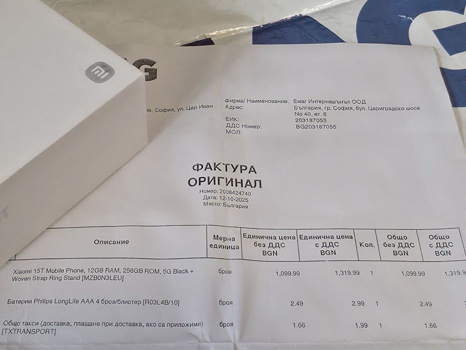 КАТО НОВ 256GB Xiaomi 15T EMAG Гаранция 2027 Black / Черен 15 T