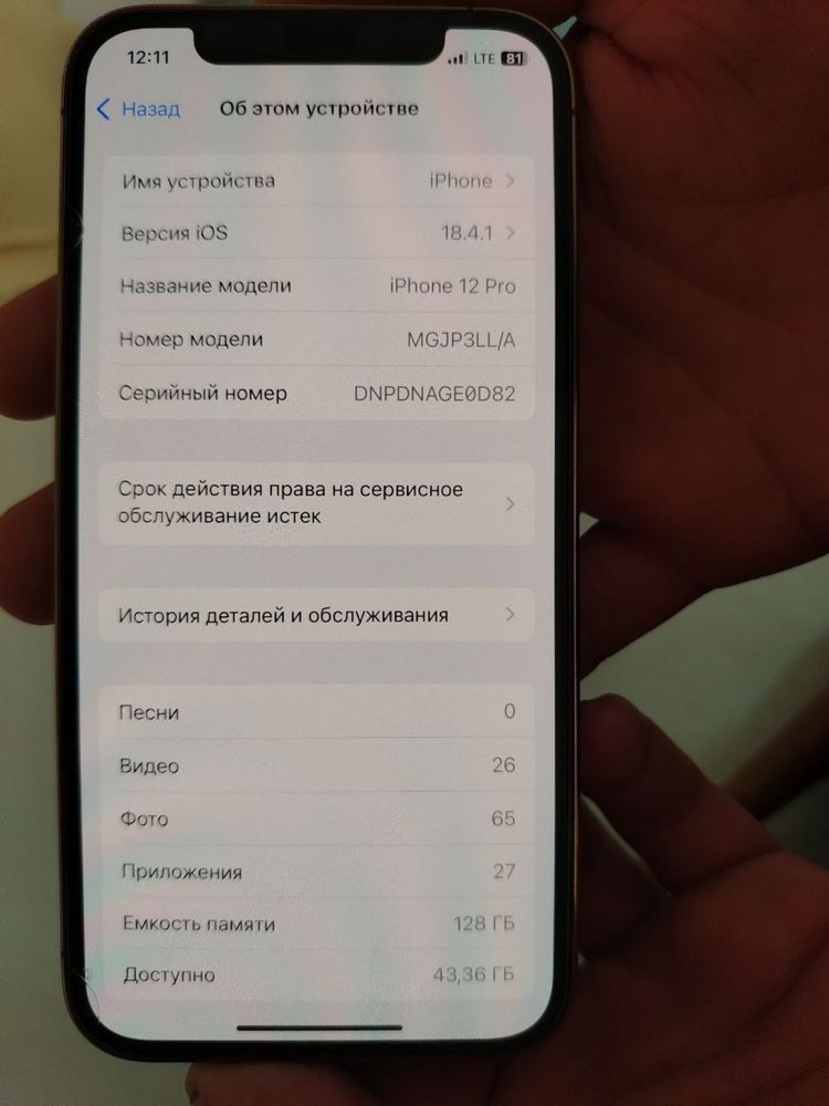 Iphone 12 pro 128 gb