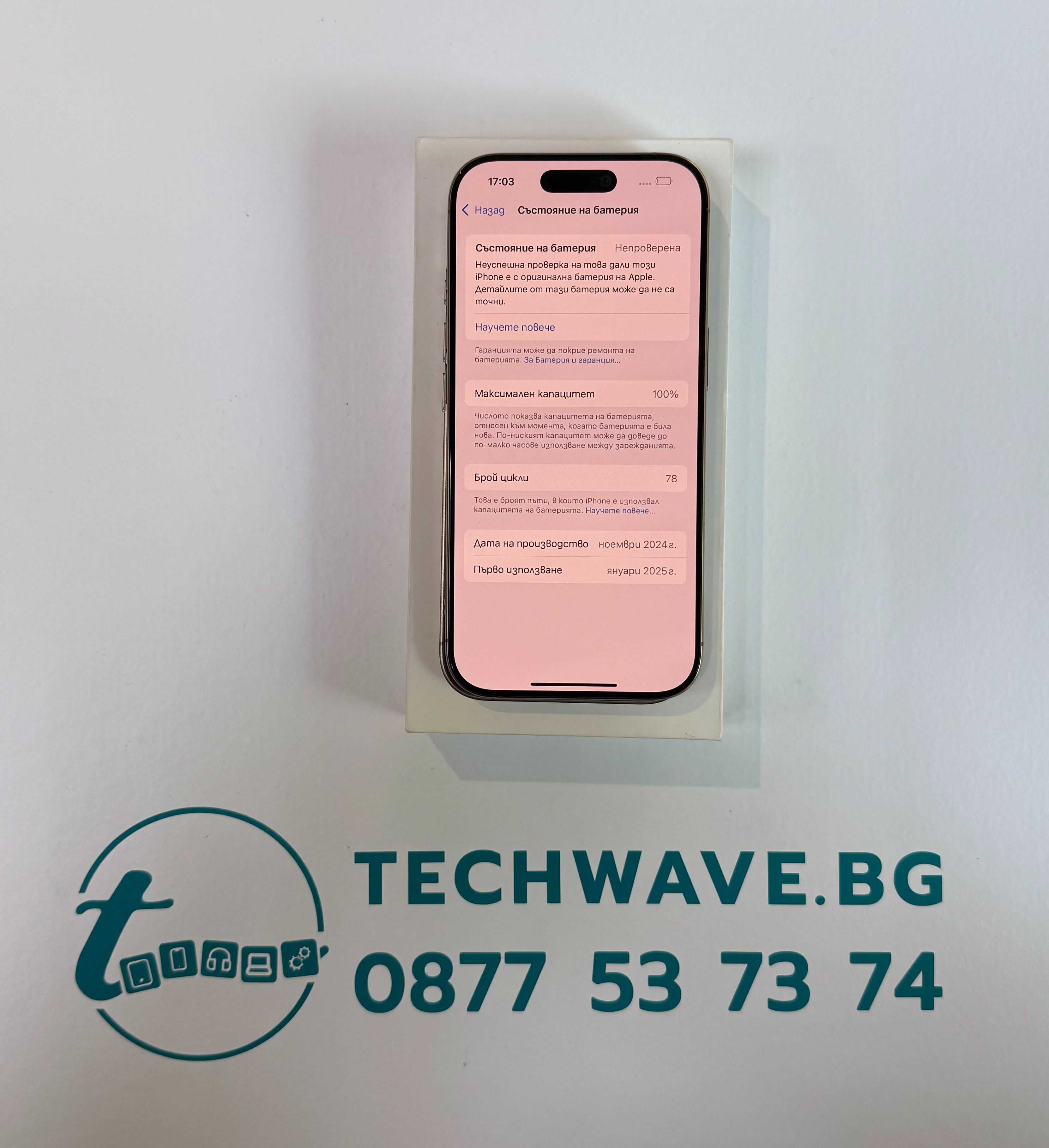 Apple iPhone 16 Pro 128GB Desert Titanium