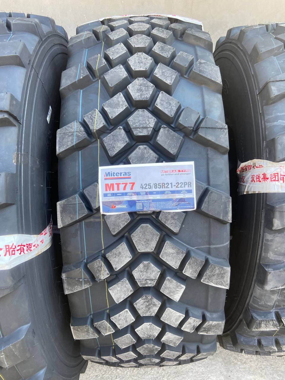 CHAO YANG 425/85R21PR22слой