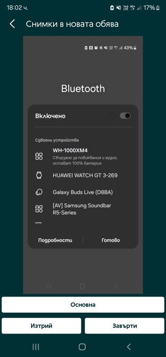 Sony xm 4 , слушалки