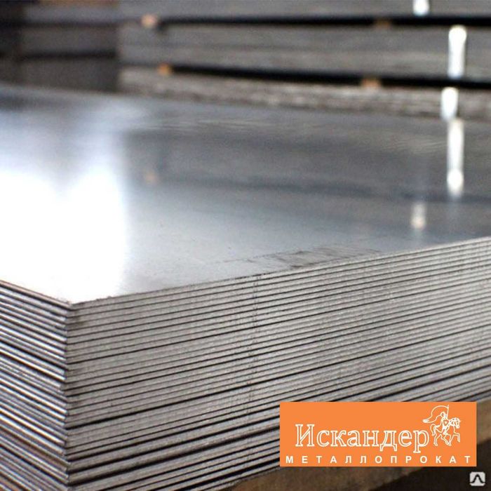 Лист оцинкованный, лист с полимерным покрытием. Доставка