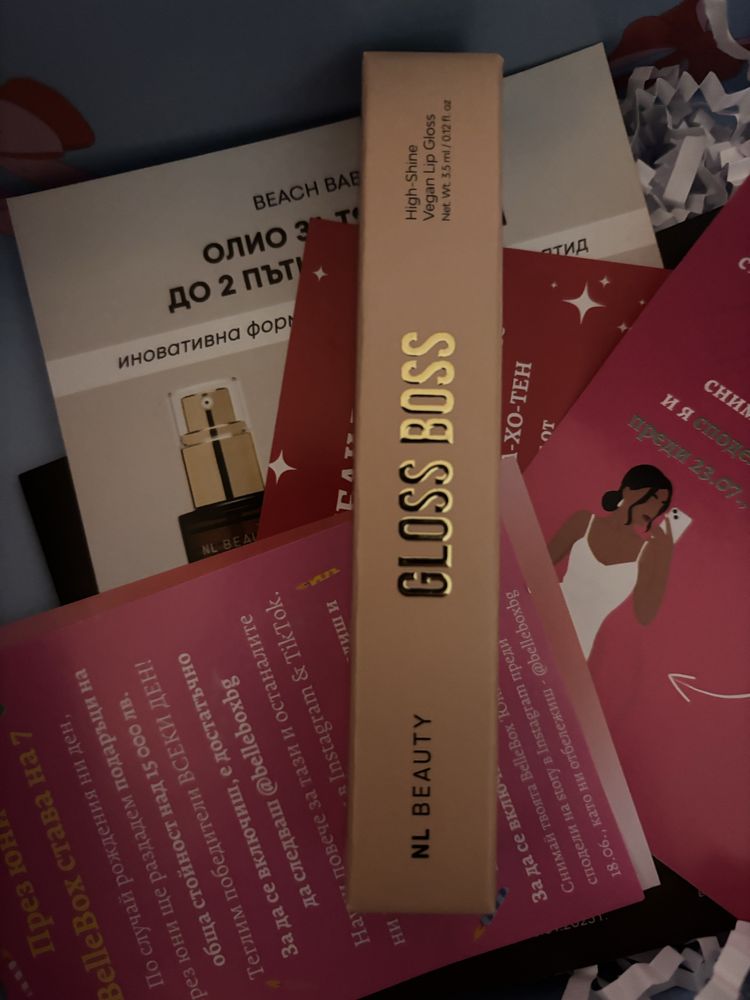 Bellebox  belle box белбокс козметика бел бокс