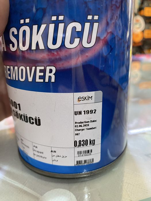 Смывка краски 0.830 kg