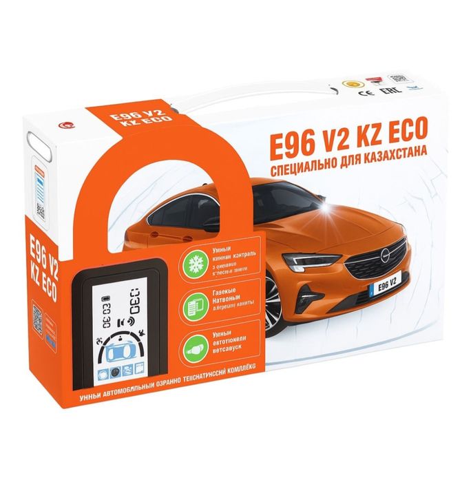 Установка автосигнализации!