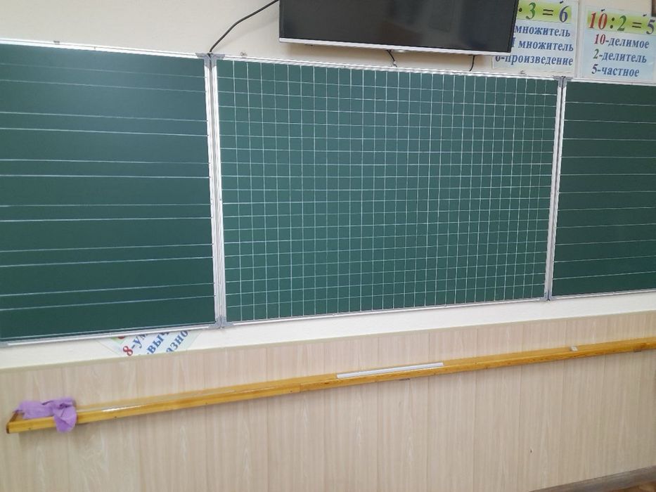 Школьная доска 100x300
