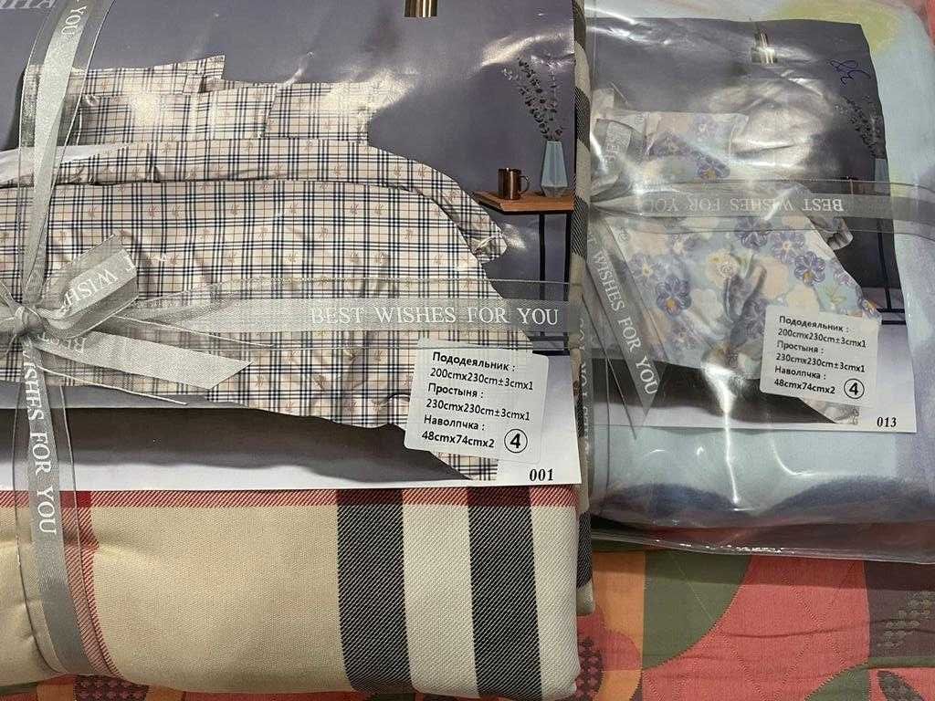 Постельное бельё