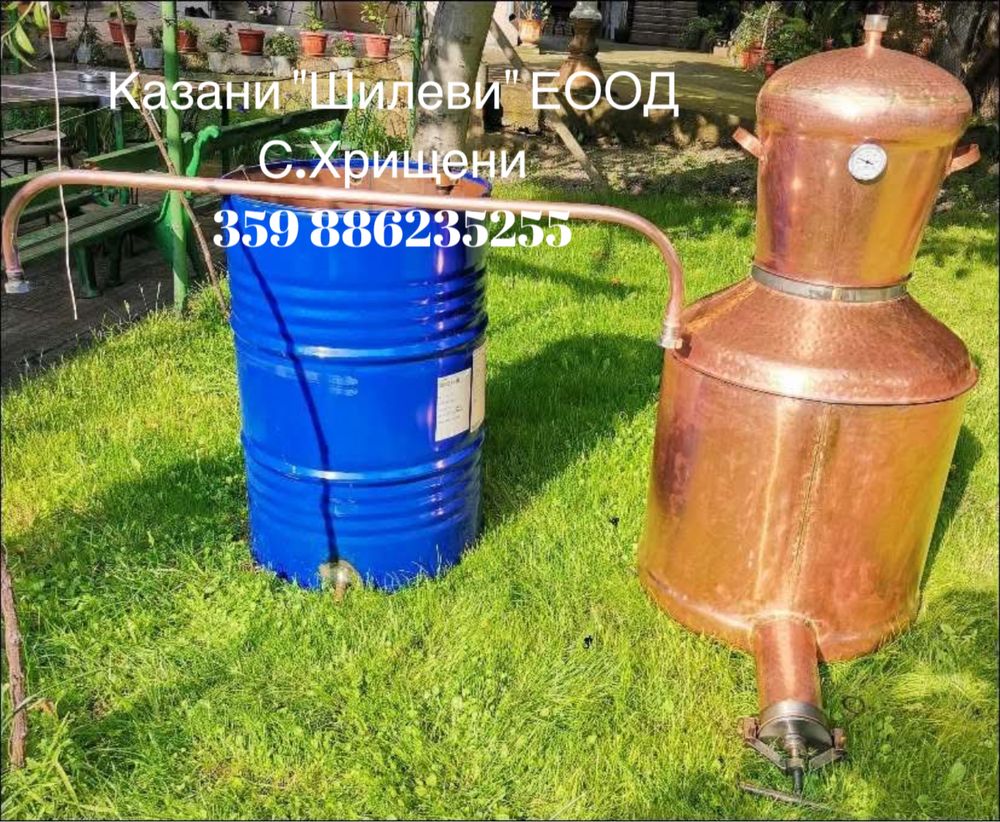 Медни казани за ракия