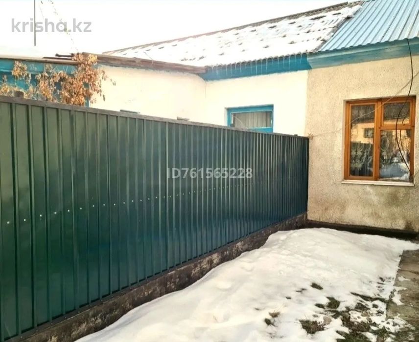 Продаётся дом на два хозяина с центральным отоплением на ГЭСе