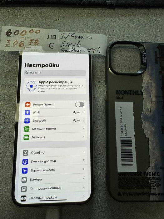 Iphone 13 512gb 77% батерия