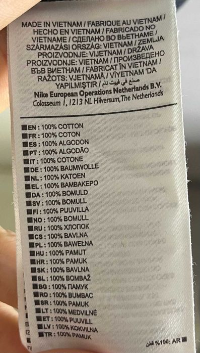 Nike Sportswear Cotton Polo T-Shirt Мъжка Тениска