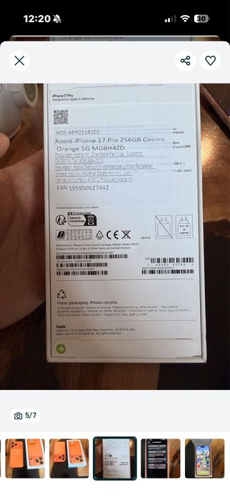 ***URGENT*** 17 pro cosmic orange 246