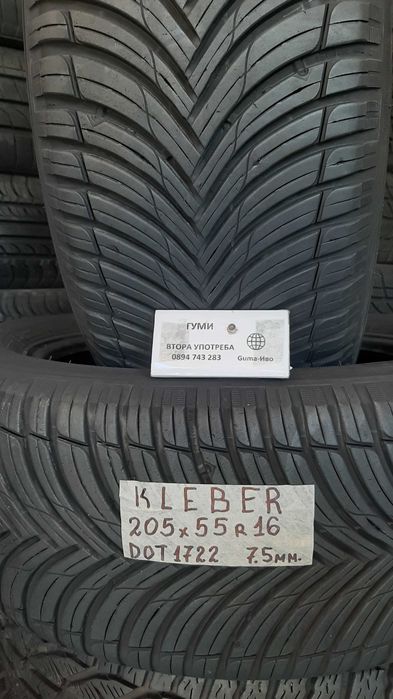16 цола ЗИМНИ ГУМИ 205X55R16;215X60R16  --- 3