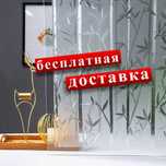 3D Статическая цепляющая крышка Матовое оконное стекло Пленка Наклейка