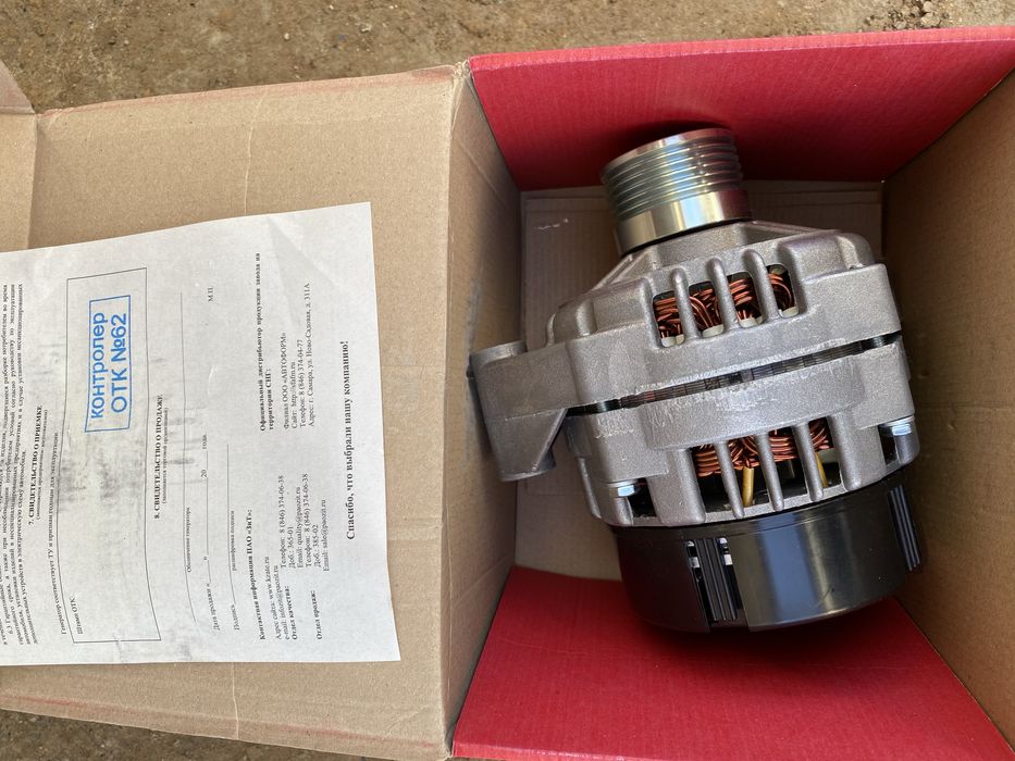 Генератор сатылады.