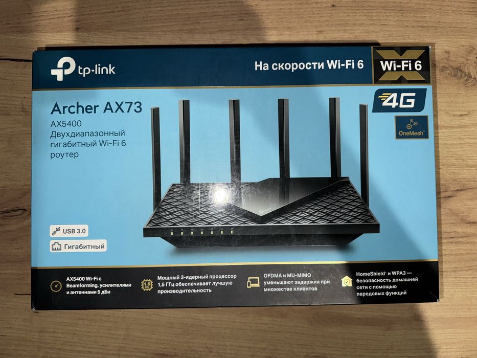 Роутер Archer AX73 AX5400