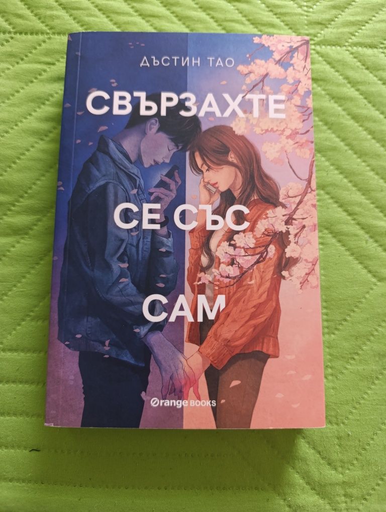 Книги на български език