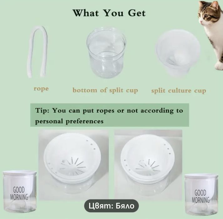 Саксийка за трева за домашни любимци