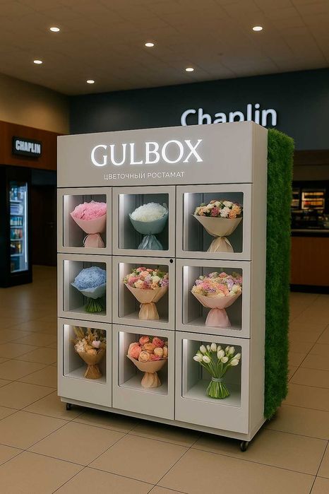 Цветочный Готовый Бизнес GulBox — Пассивный Доход от 450 000₸ в Месяц
