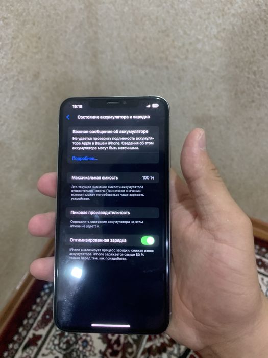 Iphone XS MAX.