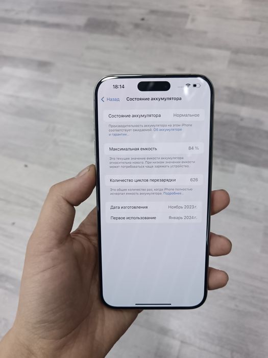 iPhone 15 Pro Max ZP/A 256 GB NATURAL TITANIUM