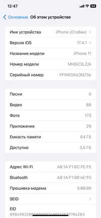 Iphone 11 64gb ideal