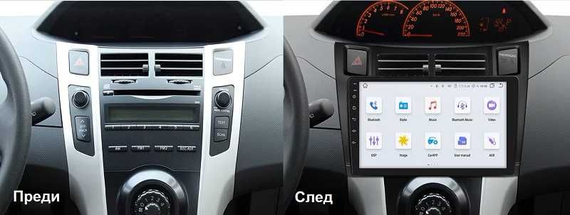 Toyota Yaris мултимедия Android GPS навигация
