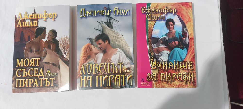 Книги-любовни романи.Нови и отлично запазени-цена 5 лв за бр