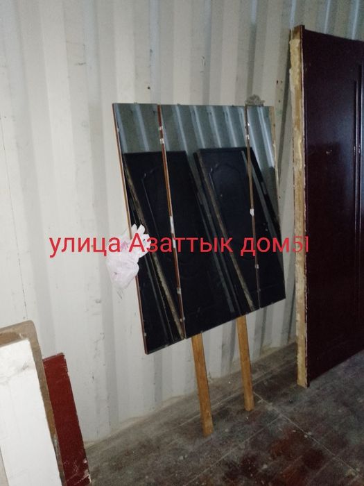 Улица Азаттык дом51 Продам зеркало