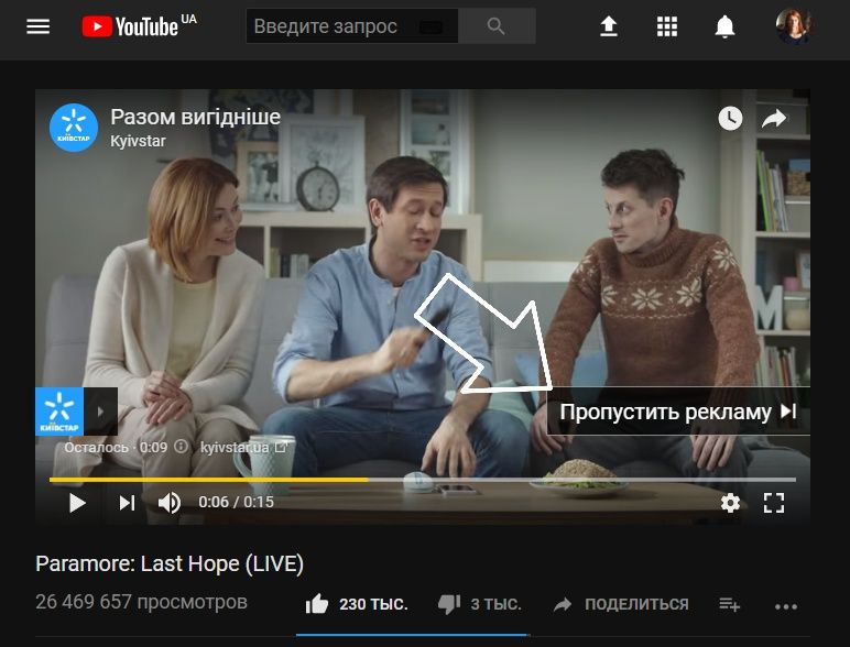 YouTube без рекламы для Windows браузеров и Android смартфонов, smart