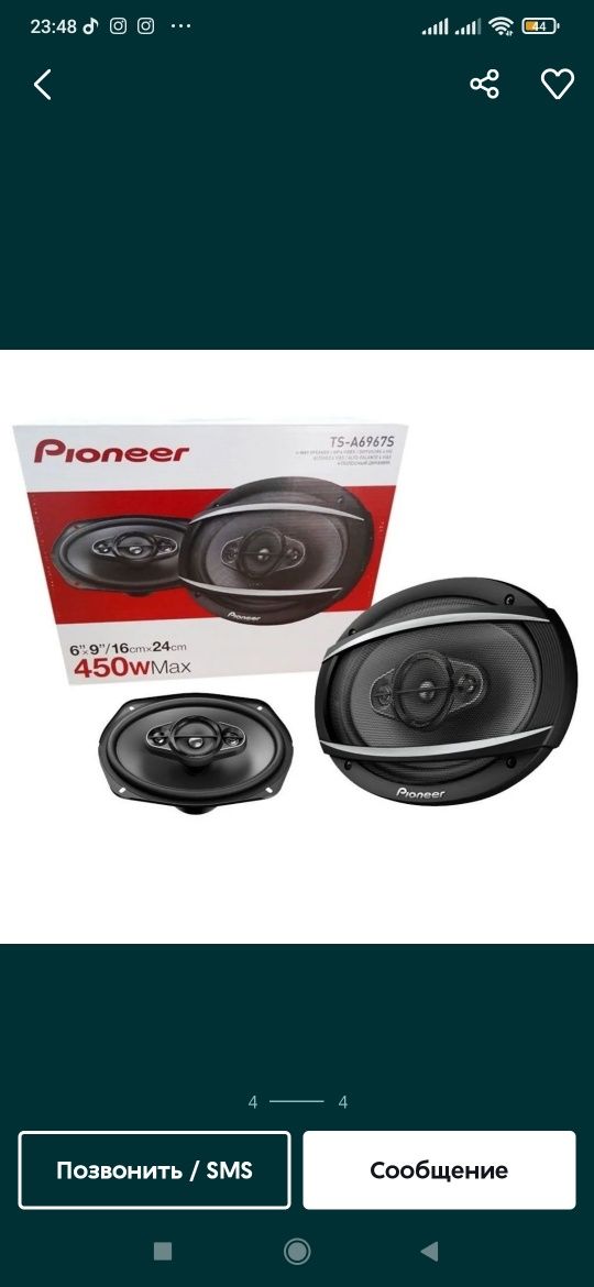 Колонка авто (pioneer,kenwood)