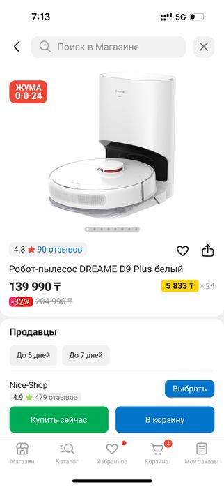 Робот-пылесос DREAME D9 plus