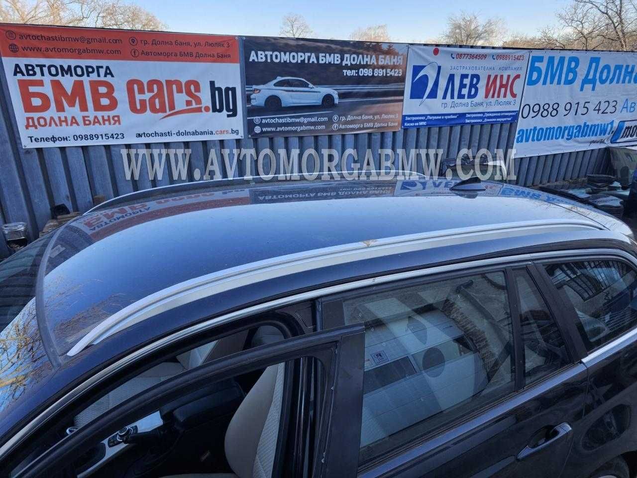 Бмв 3 Хромирани рейлинги хром Е91 Bmw e91
