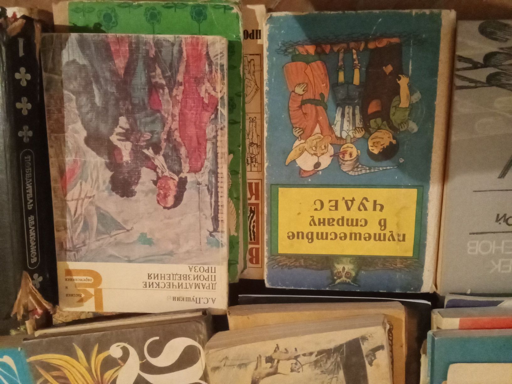 Книги разных содержаний