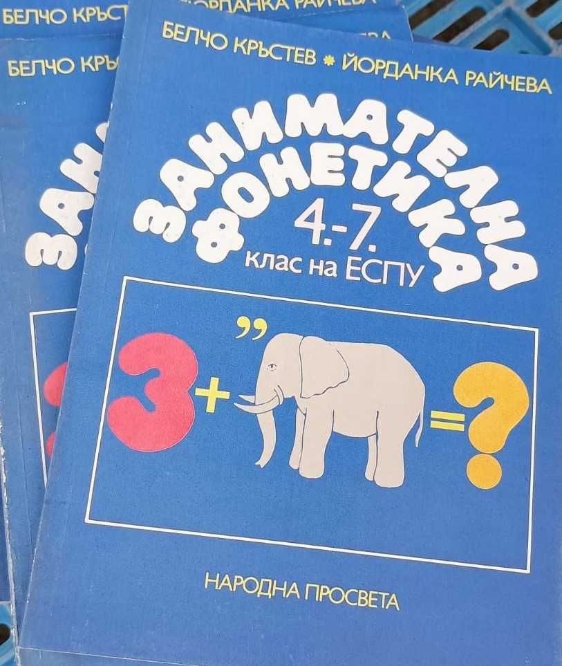 Сборник атлас учебна тетрадка албум и блок по изобразително изкуство