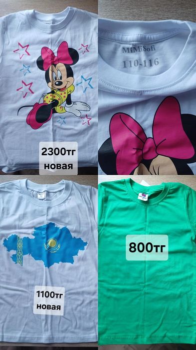 Продам новые футболки на 5, 6 лет