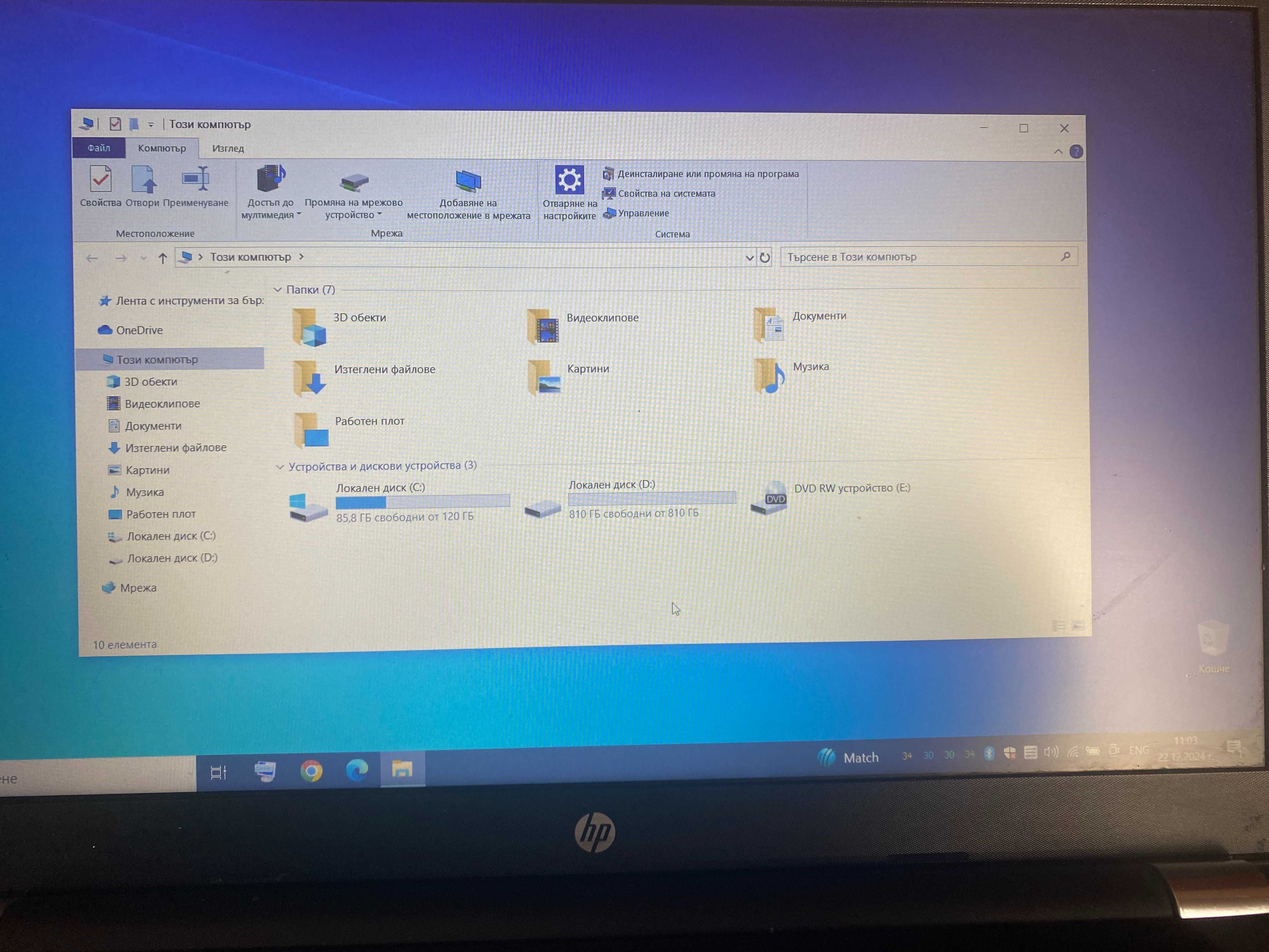 Лаптоп HP 15-BS034NU