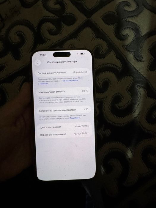 Айфон 15 про мах есим 256гб