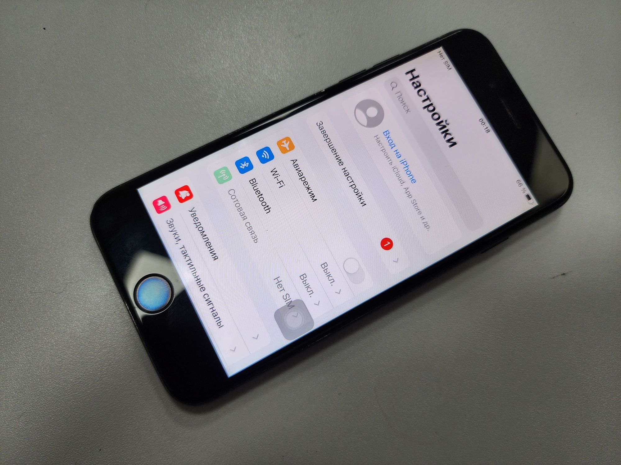 Iphone 7 Matte Black 32Gb