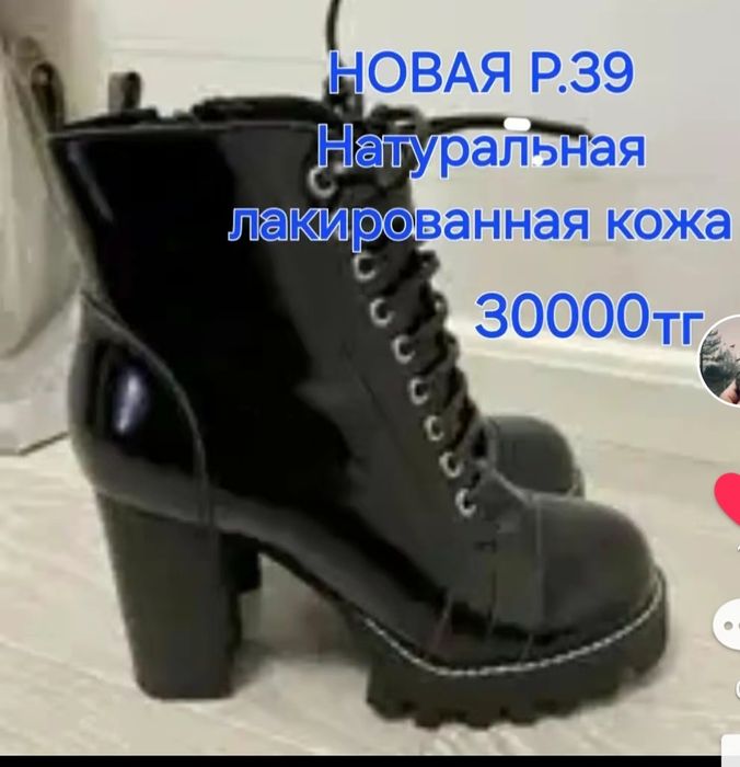 Продам жен обувь р.39