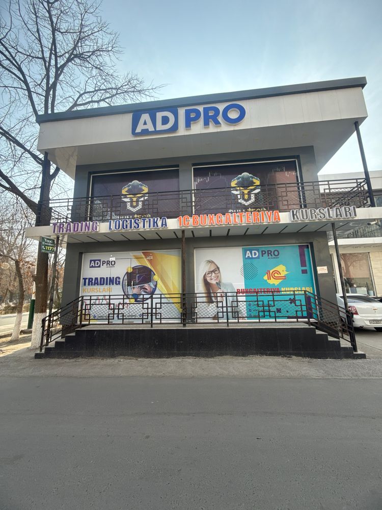 Здания центре города