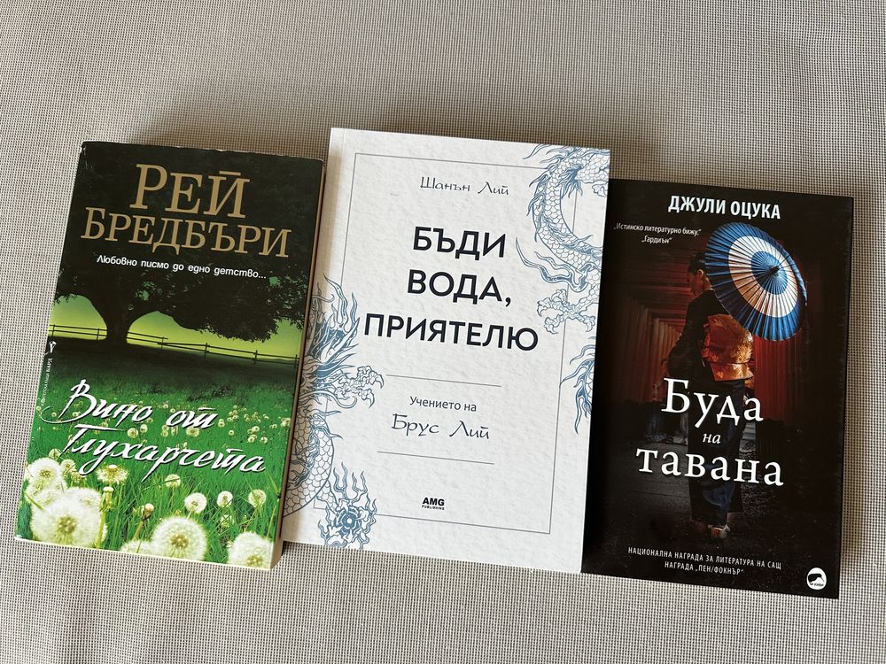 Книги от различни автори