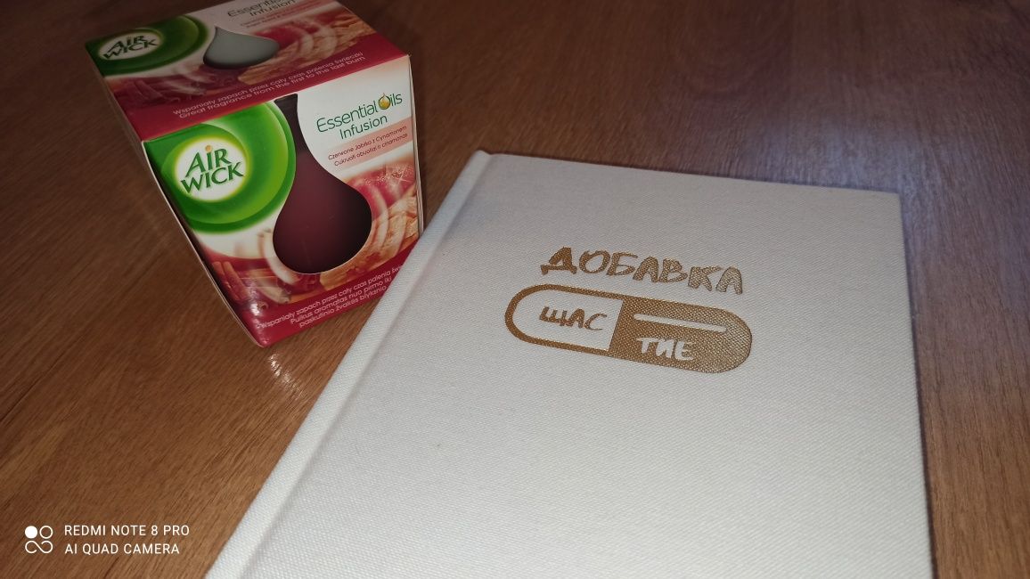 Дневник, подходящ за подарък + свещ