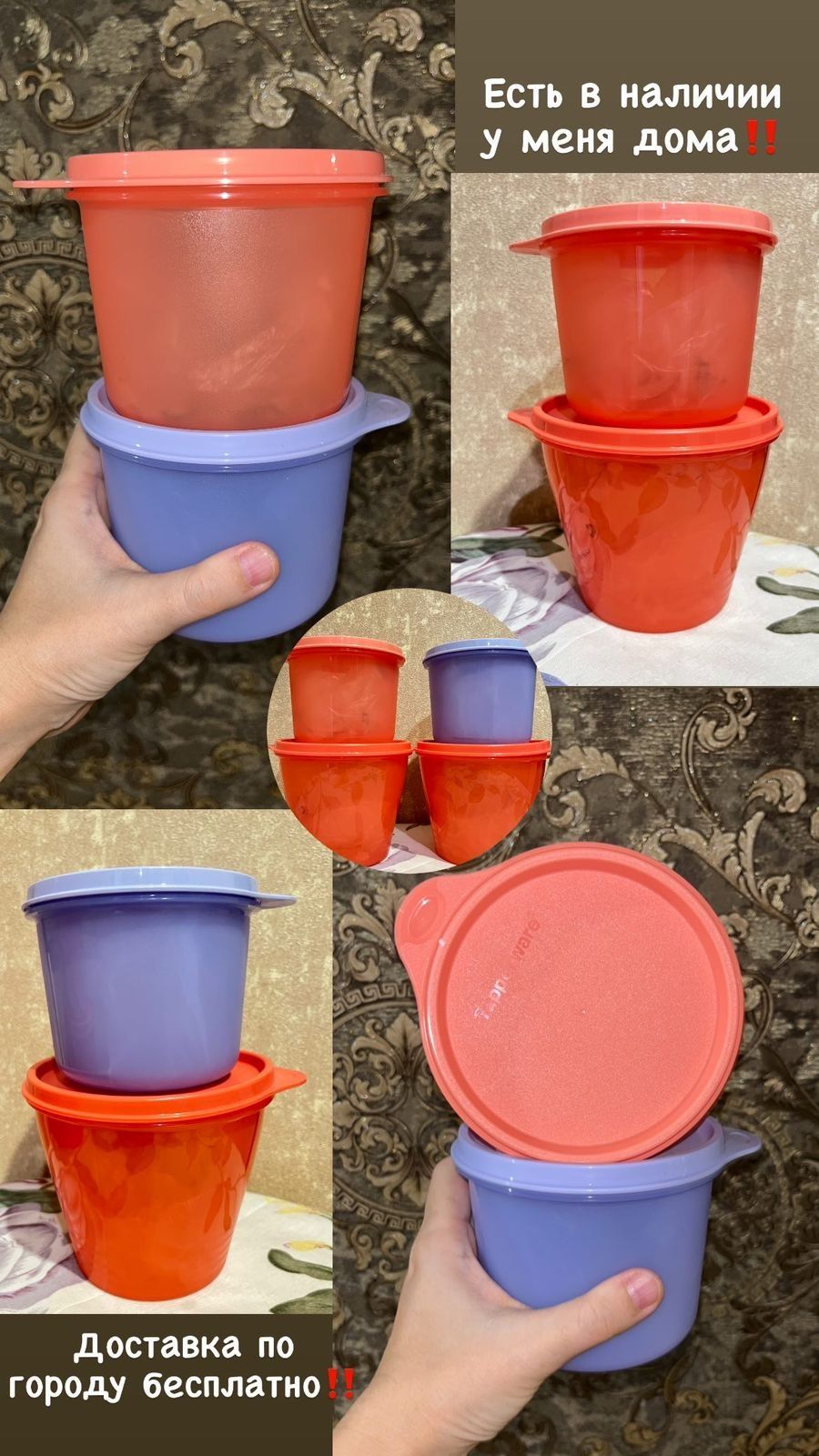 Подарочные наборы качественной посуды от бренда Tupperware...