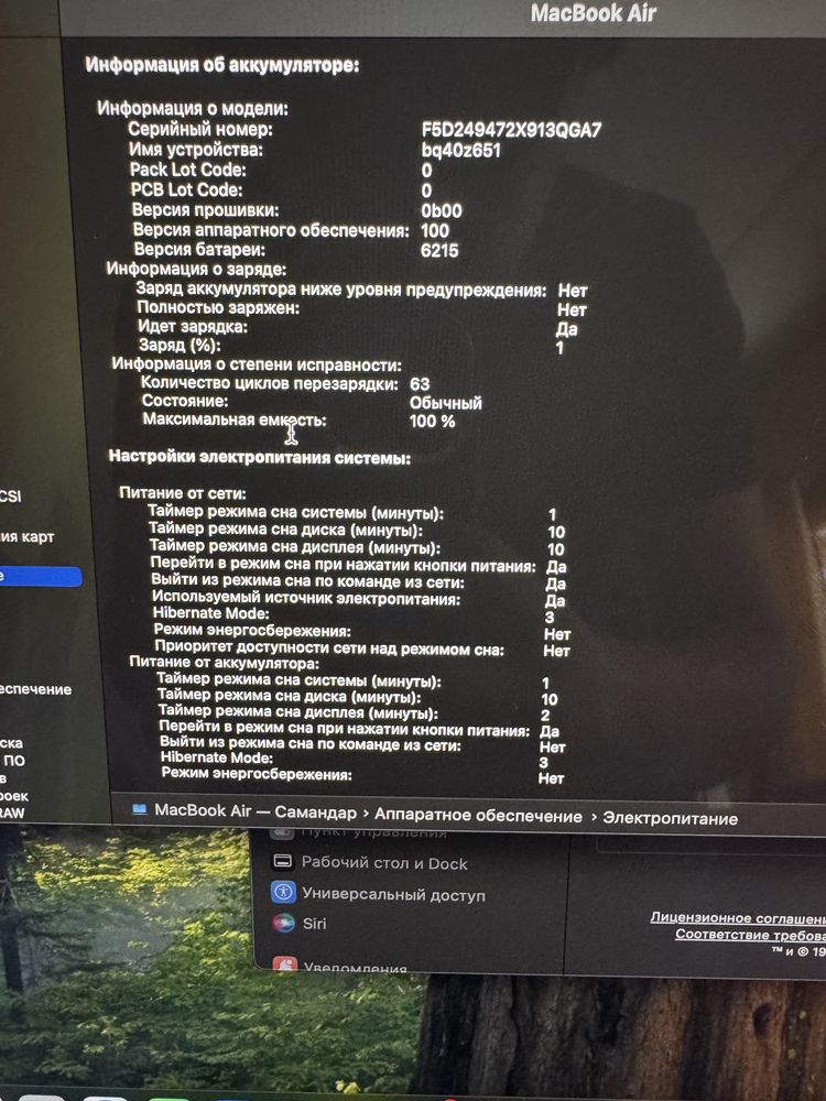 MacBook Air M2 8/256 Midnight