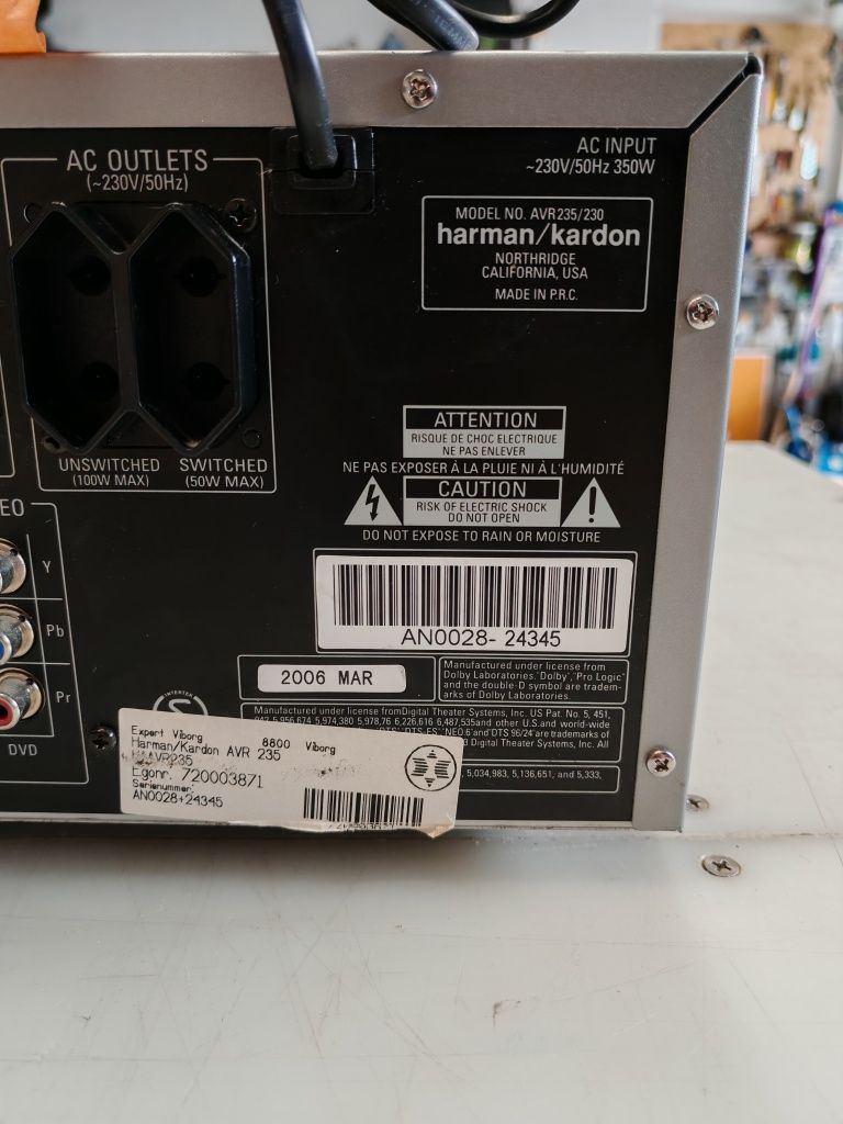 Harman kardon усилвател