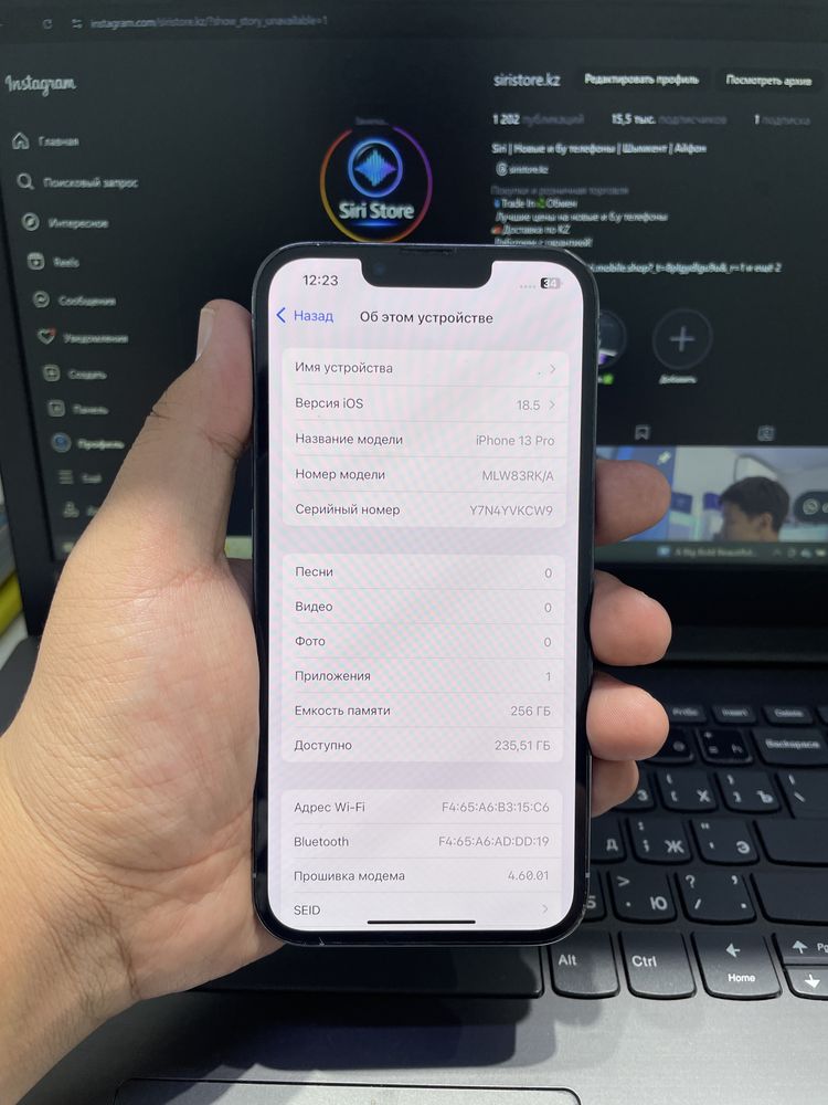 iPhone 13 Pro 256/83% в идеальном состоянии