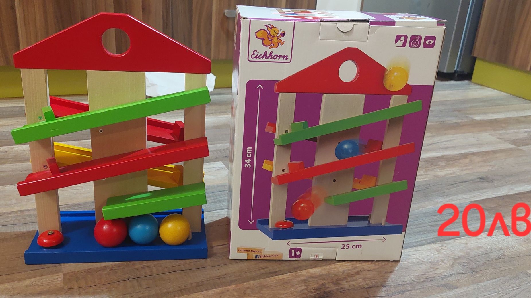 Лот играчки  пееща топка, гъсеница и дървена с топчета